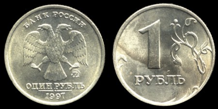 1 rubel