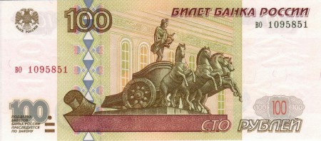 100 rubel
